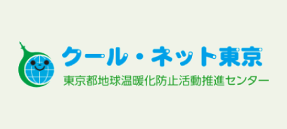 クール・ネット東京